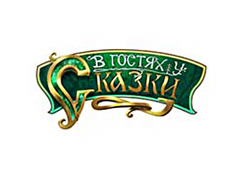 Пакет "Детский"