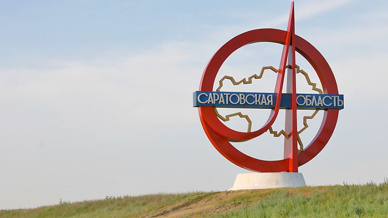 Отключение аналогового телевидения в Саратовской области. Обратный отсчет. Отключение аналогового телевидения в Саратовской области. Обратный отсчет.