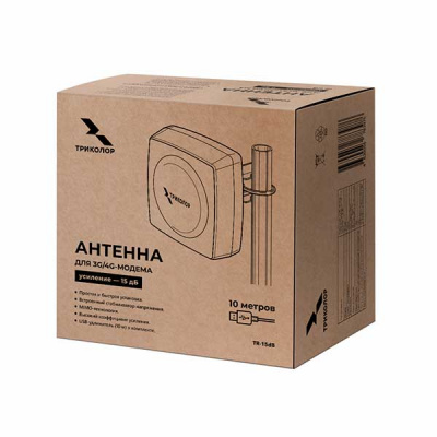 Антенна с USB-боксом, усиление 15 дБ в фирменном салоне Триколора