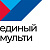 Карта продления тарифа «Единый Мульти».Сервис быстрой оплаты пакетов Триколора.